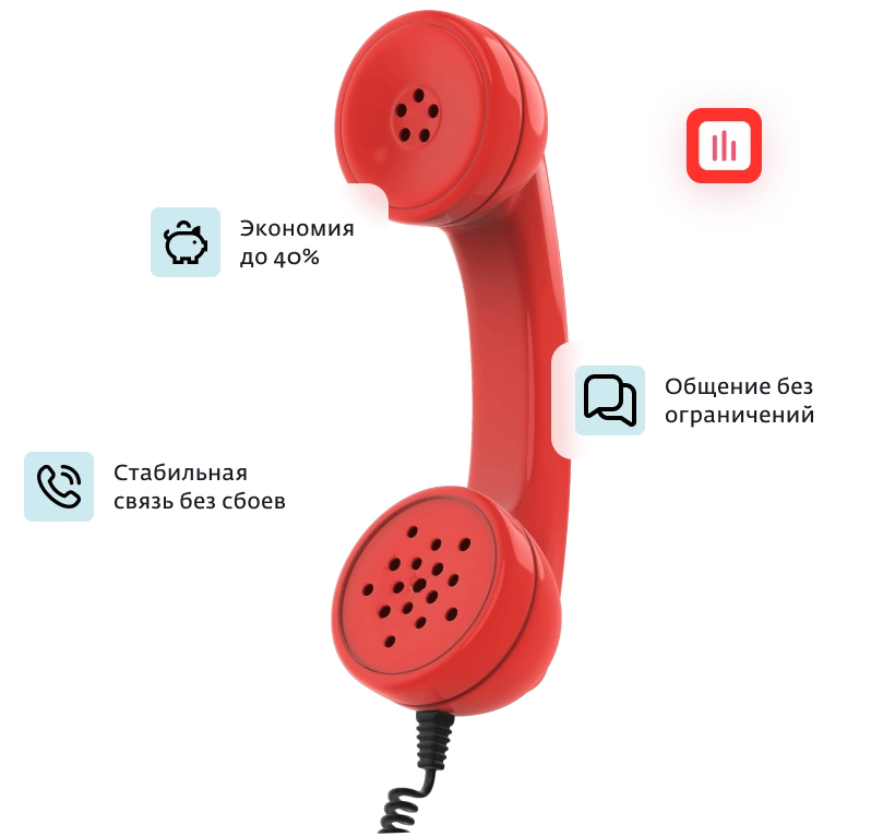 Домашний телефон Дом.ру в посёлке Пригородный